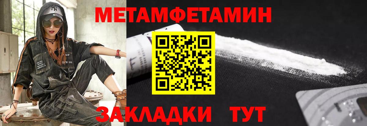 Всеволожск  Амфетамин Розовый  АМФ  Вход с VPN 