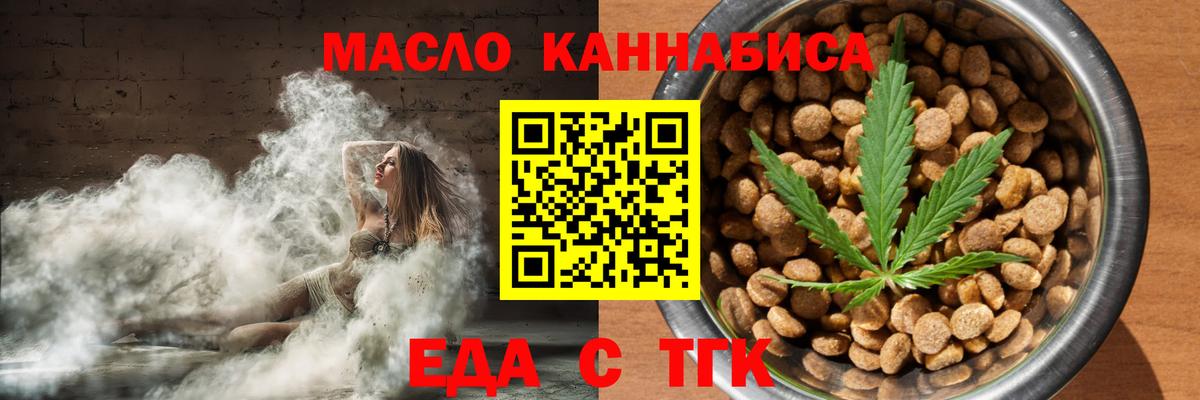 Всеволожск  Canna-Cookies конопля  Вход с VPN 