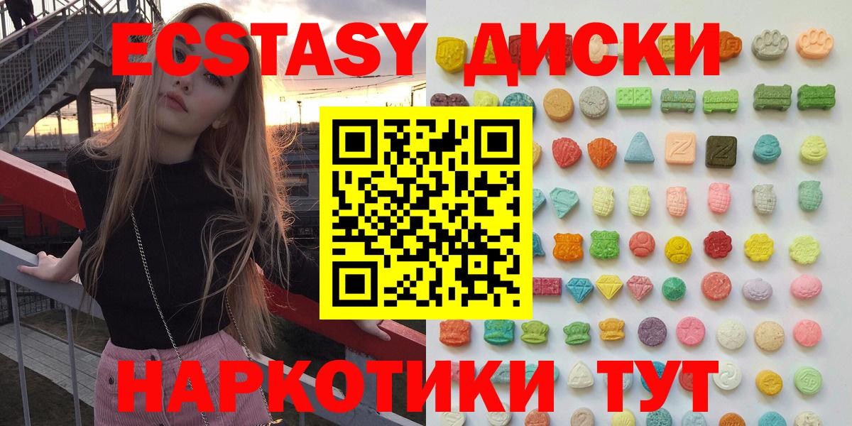 ЭКСТАЗИ  Ecstasy louis Vuitton  shop Telegram  Всеволожск  Экстази таблы  Вход с VPN 