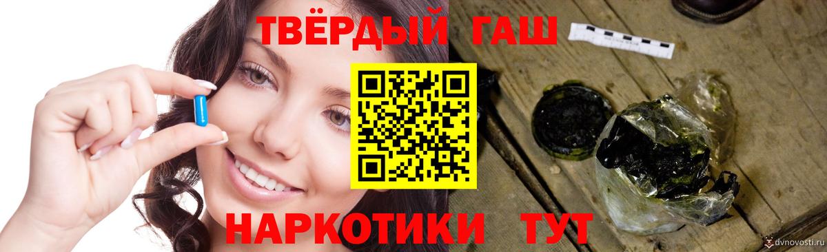 ГАШ hashish Всеволожск