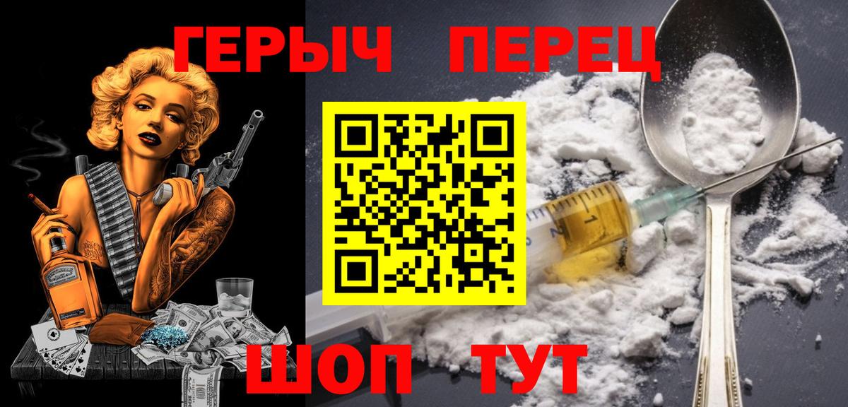 Героин афганец Всеволожск