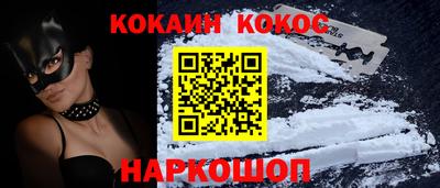 прущие крисы Апшеронск