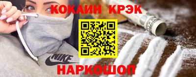 прущие крисы Апшеронск