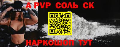 гидропоника Апрелевка