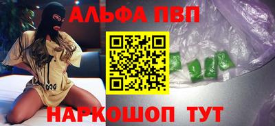 прущие крисы Апшеронск