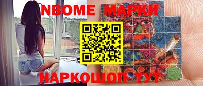 гашишное масло Аргун