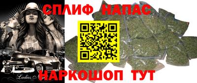 гашишное масло Аргун