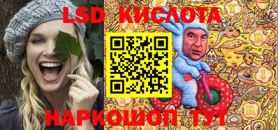 прущие крисы Апшеронск
