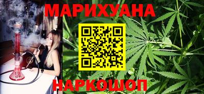 гашишное масло Аргун