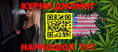 гашишное масло Аргун