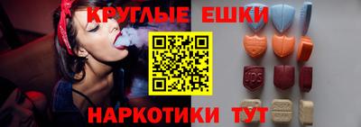 гашишное масло Аргун