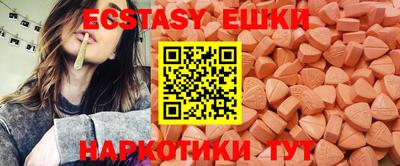 прущие крисы Апшеронск
