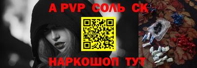 гидропоника Апрелевка