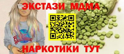 прущие крисы Апшеронск