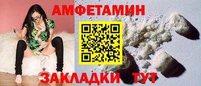 прущие крисы Апшеронск