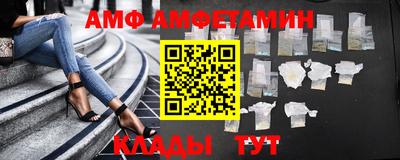 прущие крисы Апшеронск