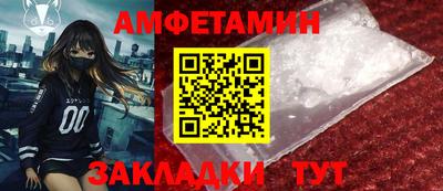 прущие крисы Апшеронск