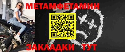 стаф Ирбит