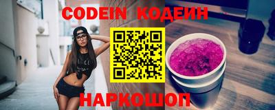 прущие крисы Апшеронск