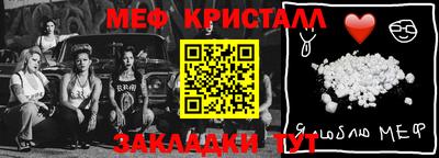 прущие крисы Апшеронск