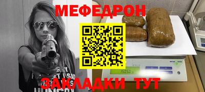 прущие крисы Апшеронск