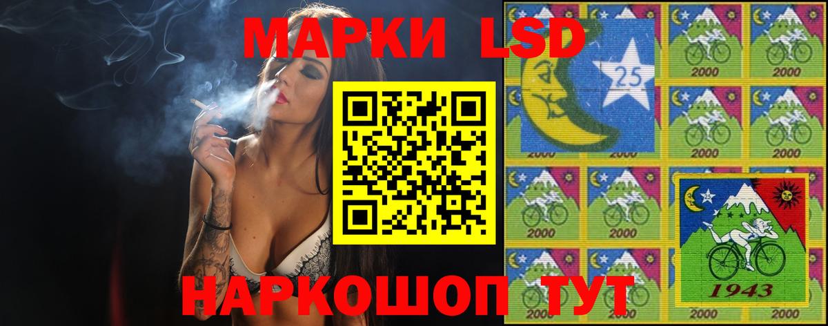 LSD-25 экстази ecstasy  Лсд 25 экстази ecstasy  ЛСД экстази  Вход с VPN  Всеволожск 