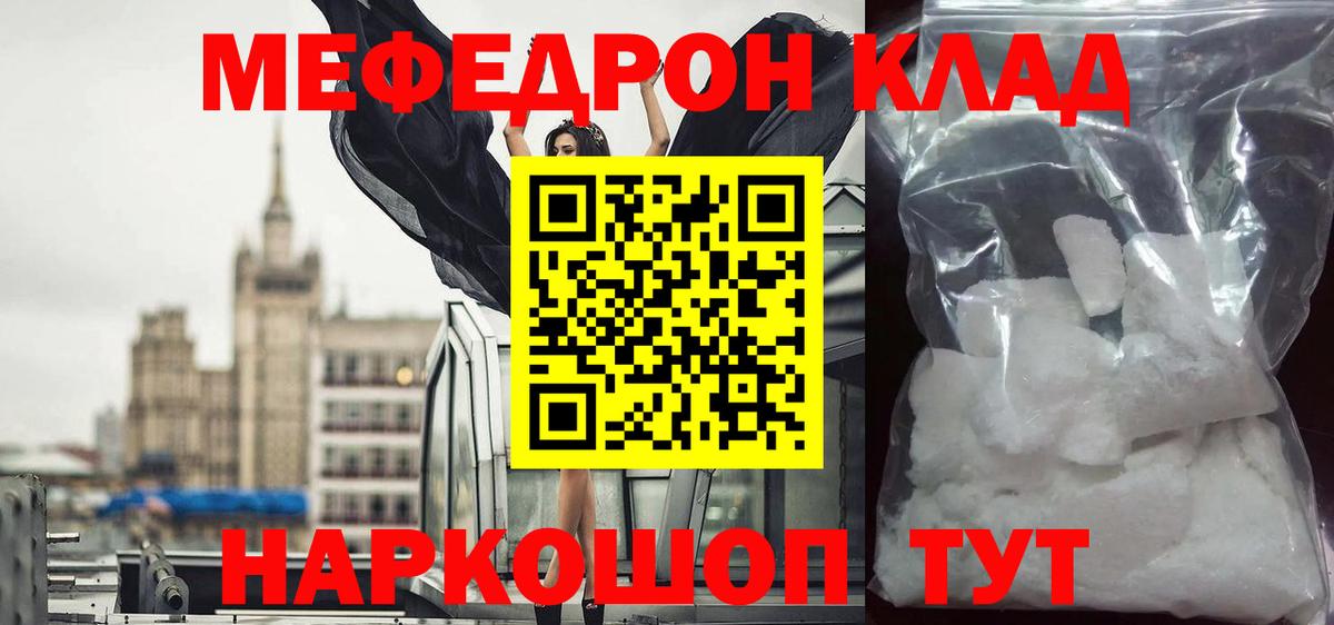 ЭКСТАЗИ  Меф кристаллы  Всеволожск  Cocaine  МДМА  Где купить  Конопля  Вход с VPN 