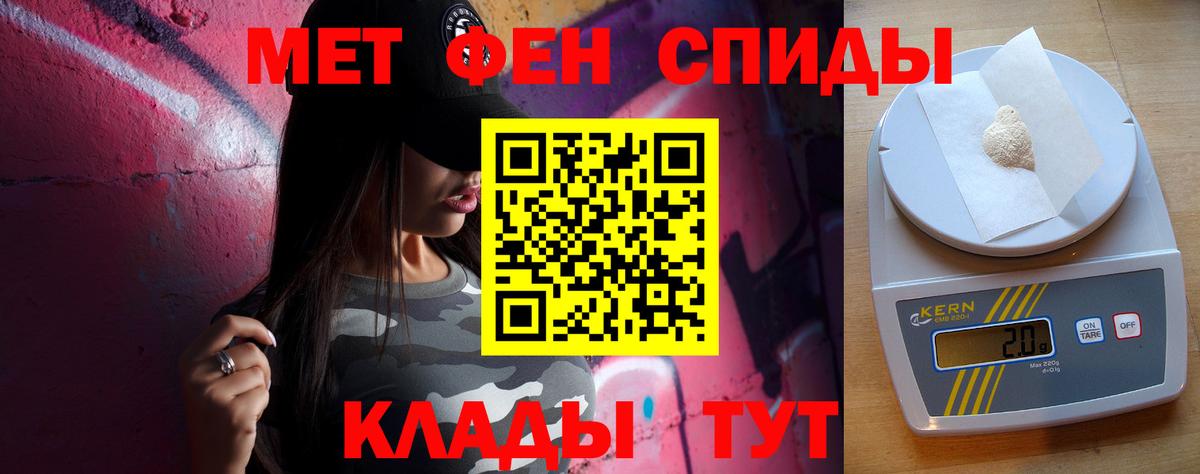 Первитин кристалл Всеволожск