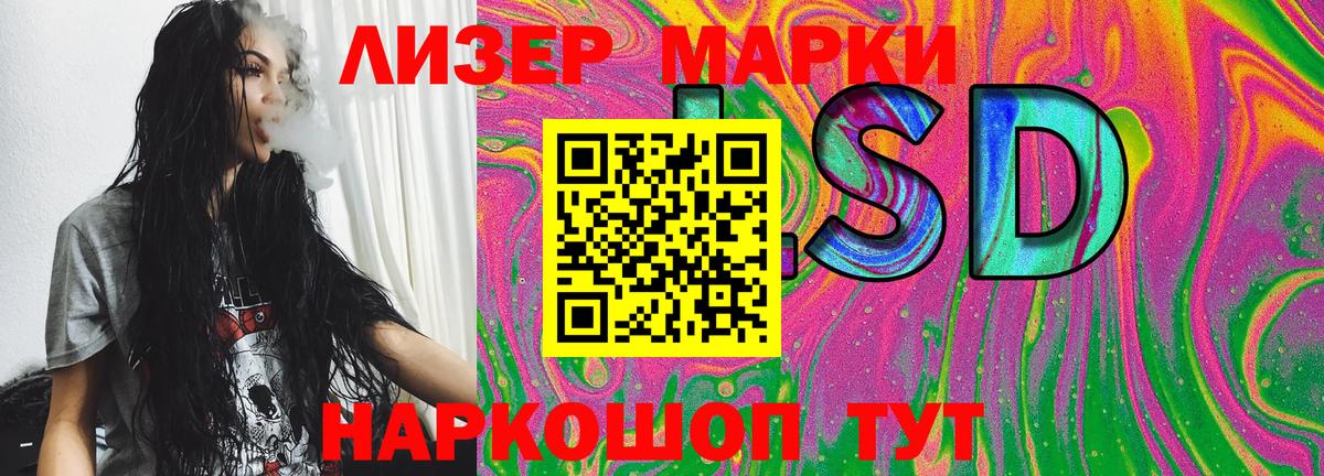 Наркотические марки 1,8мг  Наркотические марки 1,8мг  Вход с VPN  Всеволожск 