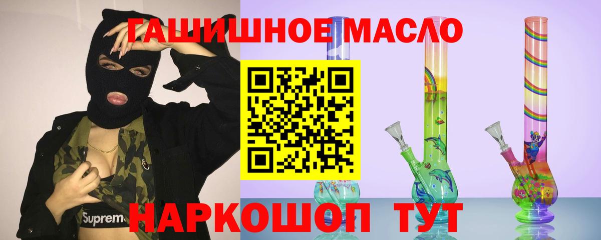 Всеволожск  ТГК вейп  хочу наркоту  Вход с VPN 