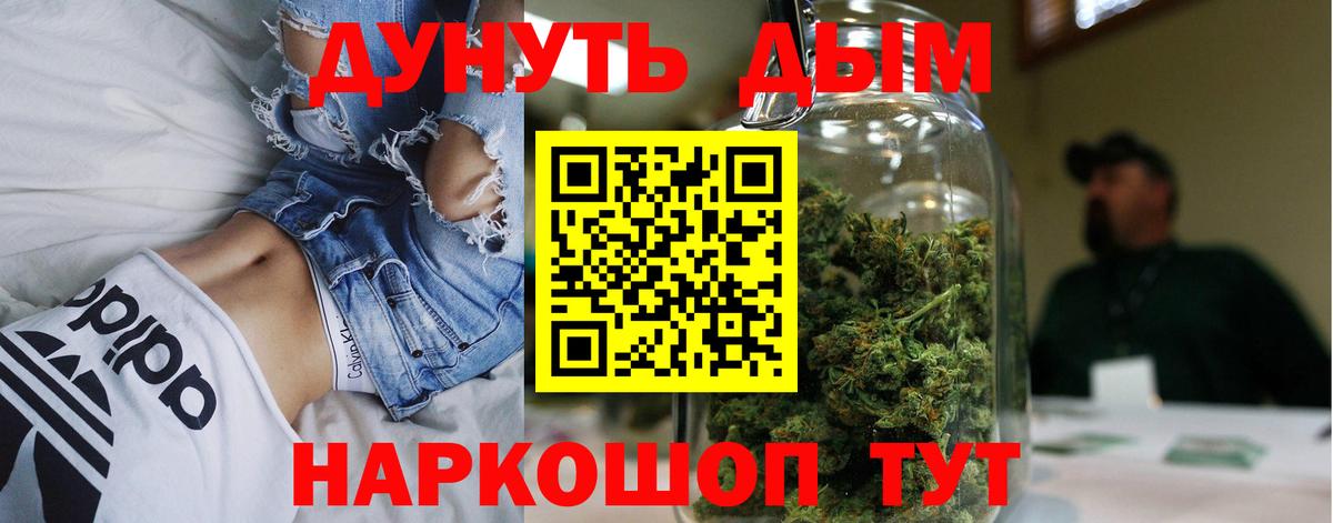 Шишки марихуана Ganja  Марихуана MAZAR  Всеволожск  Вход с VPN  Каннабис гибрид 