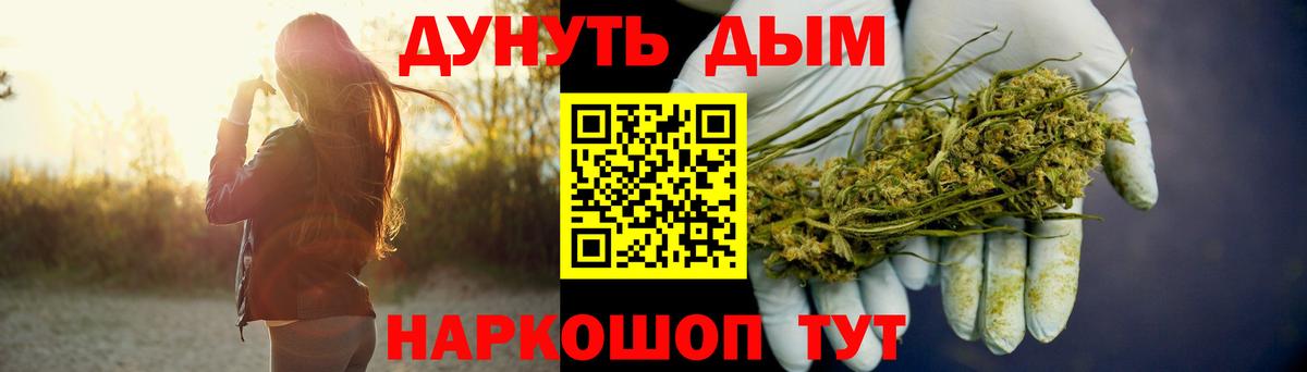 Конопля THC 21% Всеволожск